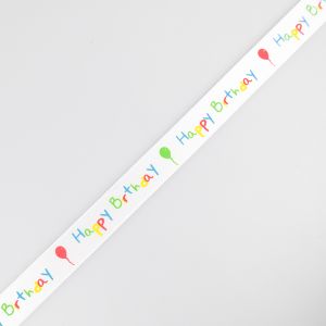 Ribbon ""Happy Birthday" 14 mm