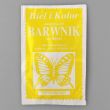 Fabric dye / Lemon 110