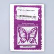 Fabric dye / Heather 174