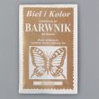Fabric dye / Beige 294