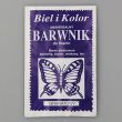 Fabric dye / Dark blue 330