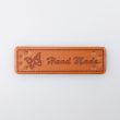 Patch "HAND MADE" 16x50 mm / Brown 290