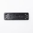 Patch "HAND MADE" 16x50 mm / Black 332
