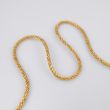 Lacing Cord / 139 Gold