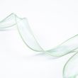 Organza lente 25 mm / Zaļa