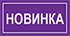 Декоративная ткань двойной ширины / Цвет шалфея