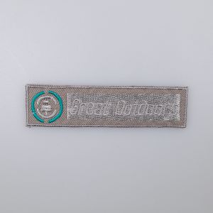 Приглаживаемые утюгом мотивы / Great Outdoors emblem