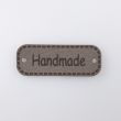 Эмблема «HANDMADE» 25x50 мм / Kоричневaя 305